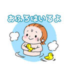 日常使い☆もちもち赤ちゃん（個別スタンプ：21）