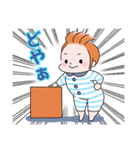 日常使い☆もちもち赤ちゃん（個別スタンプ：24）