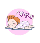 日常使い☆もちもち赤ちゃん（個別スタンプ：29）