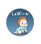 日常使い☆もちもち赤ちゃん（個別スタンプ：36）
