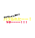 ゆるゆる挨拶（個別スタンプ：8）