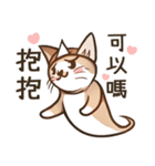オータムは猫です（個別スタンプ：3）