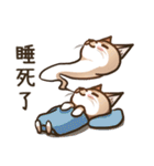 オータムは猫です（個別スタンプ：4）