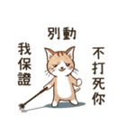 オータムは猫です（個別スタンプ：5）
