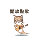 オータムは猫です（個別スタンプ：6）