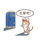 オータムは猫です（個別スタンプ：7）
