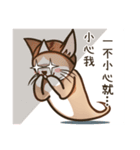 オータムは猫です（個別スタンプ：9）