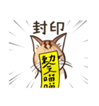 オータムは猫です（個別スタンプ：14）