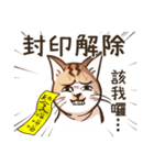 オータムは猫です（個別スタンプ：15）