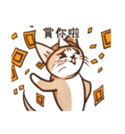オータムは猫です（個別スタンプ：16）