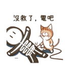 オータムは猫です（個別スタンプ：20）