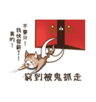 オータムは猫です（個別スタンプ：21）