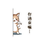 オータムは猫です（個別スタンプ：23）