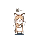 オータムは猫です（個別スタンプ：24）