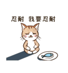オータムは猫です（個別スタンプ：26）