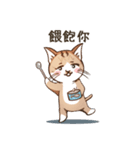 オータムは猫です（個別スタンプ：27）