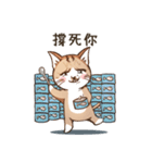 オータムは猫です（個別スタンプ：28）