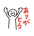 ゆるいひとスタンプ（個別スタンプ：2）