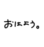 手がきMOJI（個別スタンプ：1）