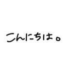 手がきMOJI（個別スタンプ：3）