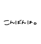 手がきMOJI（個別スタンプ：4）