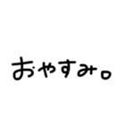 手がきMOJI（個別スタンプ：5）