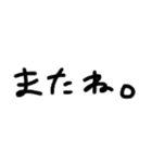 手がきMOJI（個別スタンプ：6）