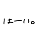 手がきMOJI（個別スタンプ：9）