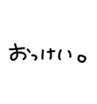 手がきMOJI（個別スタンプ：11）