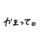 手がきMOJI（個別スタンプ：31）