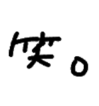 手がきMOJI（個別スタンプ：33）