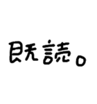 手がきMOJI（個別スタンプ：39）