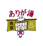 とよとみカルテット♪（個別スタンプ：17）
