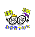 とよとみカルテット♪（個別スタンプ：30）