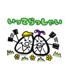 とよとみカルテット♪（個別スタンプ：31）