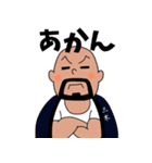 三木祭キャラクタースタンプ（個別スタンプ：8）