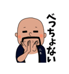 三木祭キャラクタースタンプ（個別スタンプ：18）