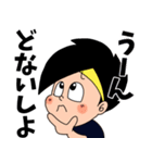 三木祭キャラクタースタンプ（個別スタンプ：25）