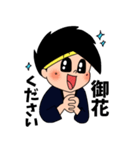 三木祭キャラクタースタンプ（個別スタンプ：36）