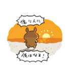 とれはむ（個別スタンプ：1）
