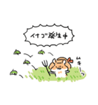 とれはむ（個別スタンプ：2）