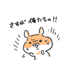とれはむ（個別スタンプ：3）