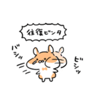とれはむ（個別スタンプ：4）