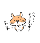 とれはむ（個別スタンプ：12）