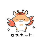 とれはむ（個別スタンプ：22）