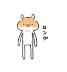 とれはむ（個別スタンプ：23）