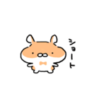 とれはむ（個別スタンプ：24）