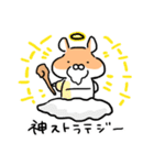 とれはむ（個別スタンプ：29）