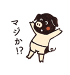 平田牧場のコブタの日常（個別スタンプ：3）