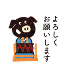 平田牧場のコブタの日常（個別スタンプ：6）